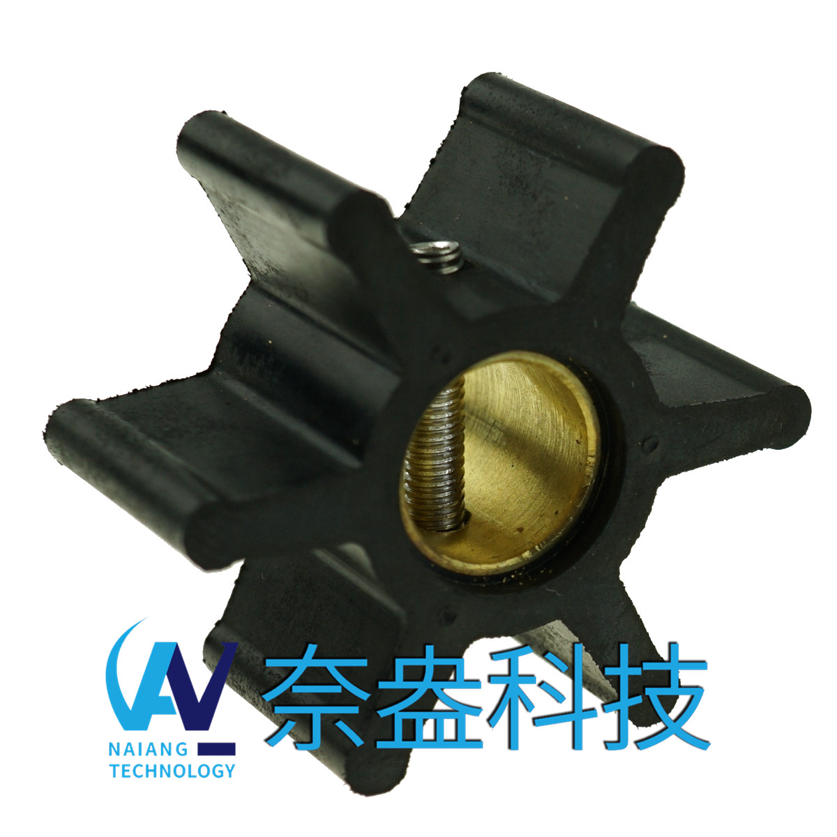 強森泵用橡膠葉輪 JOHNSON Impeller 09-808B，09-45589