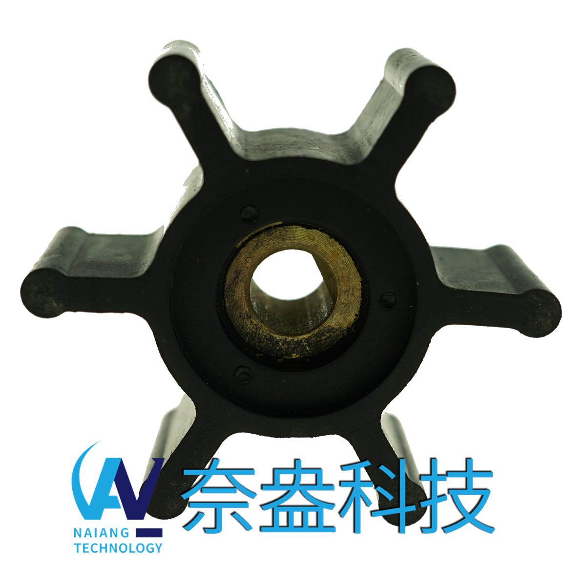 強(qiáng)森泵用橡膠葉輪 JOHNSON Impeller 09-824P-9；09-824P9