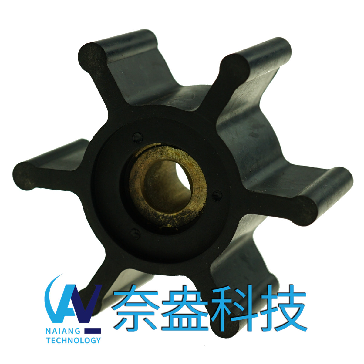 <b>強森泵用橡膠葉輪 JOHNSON Impeller 09-824P-9；09-824P</b>