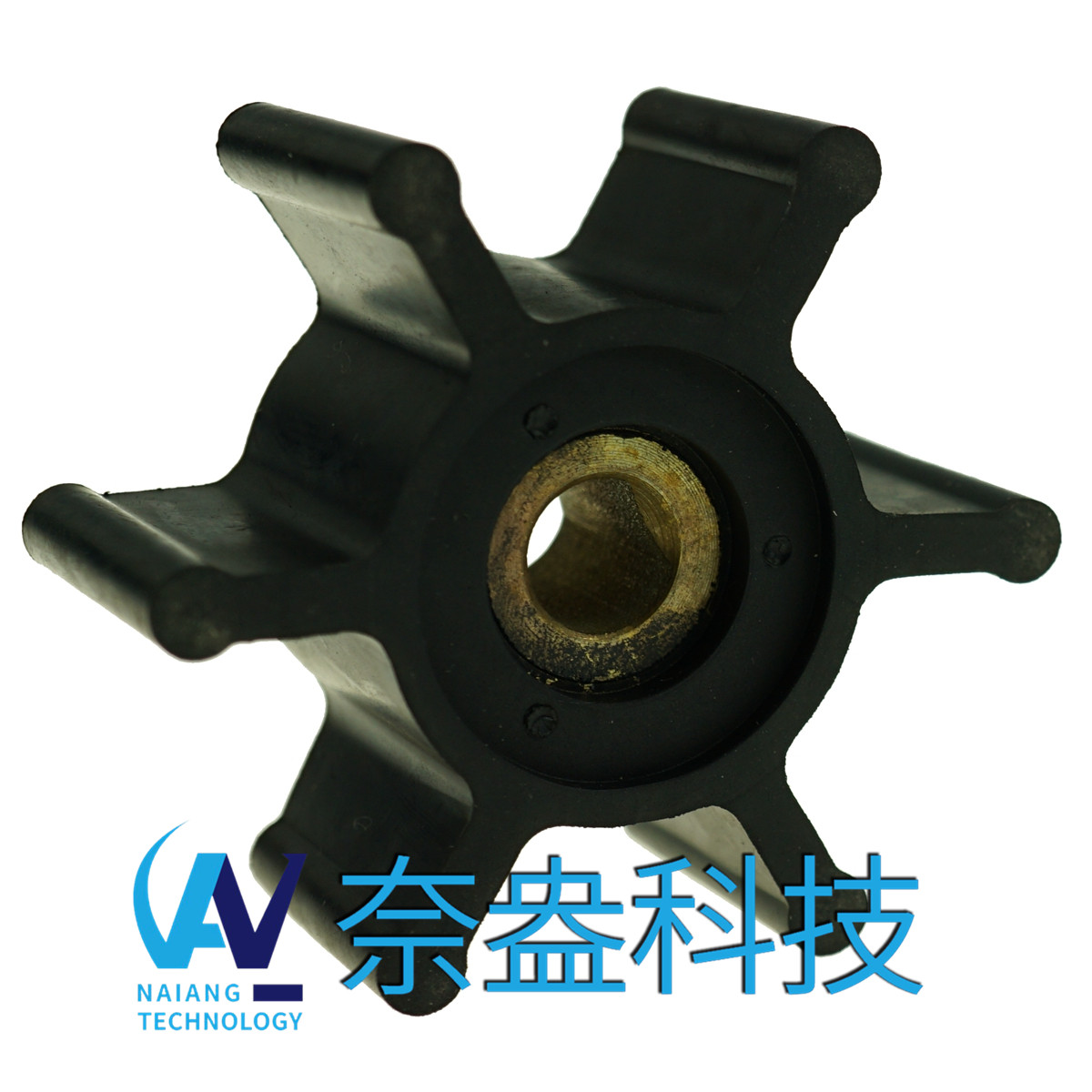 強(qiáng)森泵用橡膠葉輪 JOHNSON Impeller 09-824P-9；09-824P9